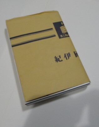 思考の穴　イェール大学集中講義　わかっていても間違える全人類のための思考法 アン・ウーキョン／著　花塚恵／訳_画像5