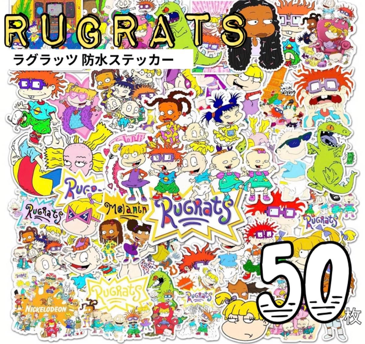 50枚 Rugrats ラグラッツ ‘99 アニメ シール  防水ステッカー スプラトゥーン ブルーイ