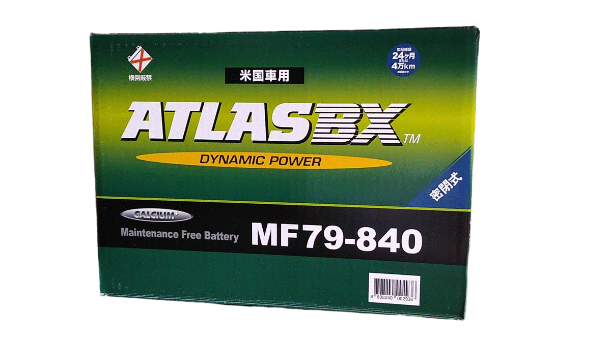 新品バッテリー アトラス MF79-840 適合 79-6MF 6YR アメ車 ハマーH2 03～07y キャデラック DTS 06～07y セビル 98～04y ドゥビル 00～05y_画像1