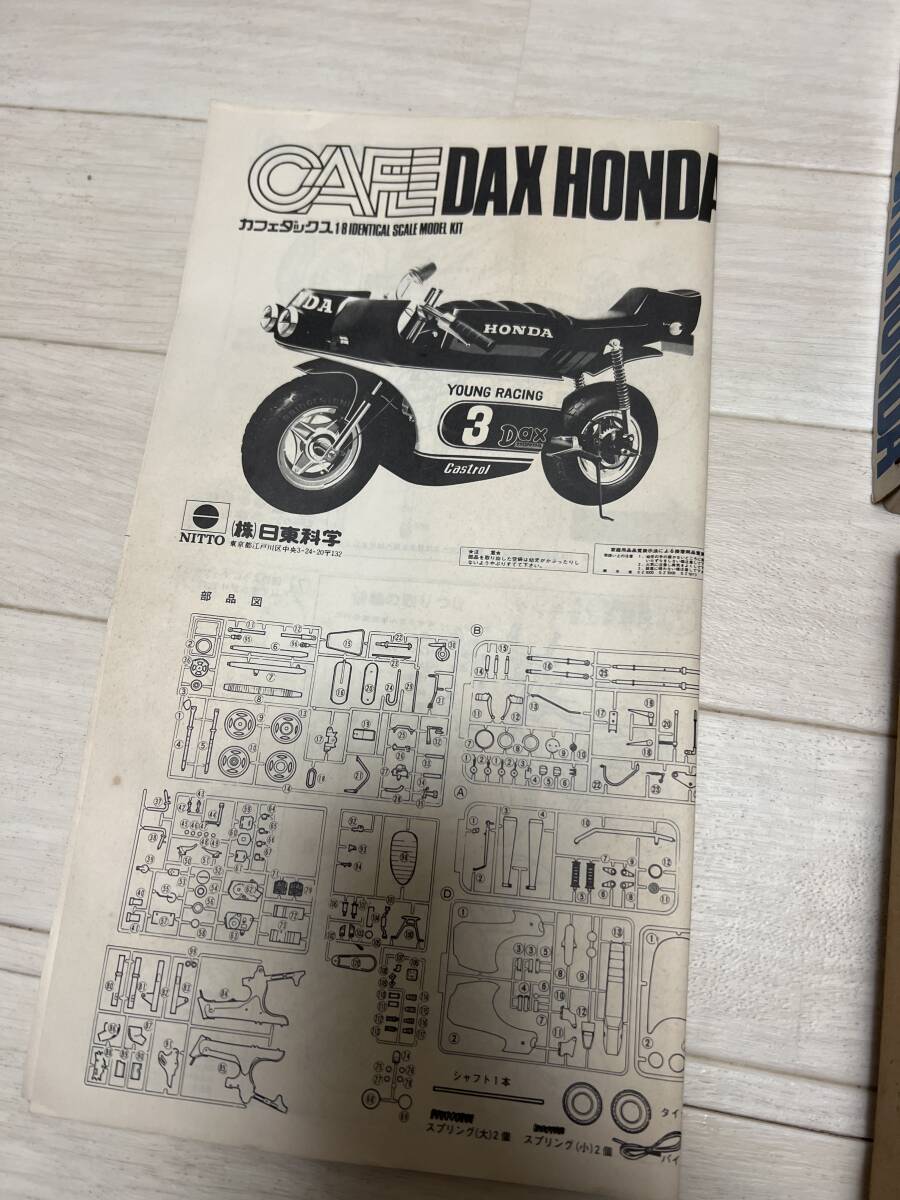  unopened Honda Cafe Dux 1/8 plastic model old car that time thing old car unassembly HONDA Nitto science 