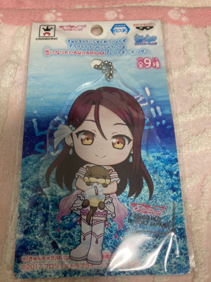 きゅんキャラいらすとれーしょんず ラブライブ！サンシャイン！！恋になりたいAQUARIUMプレートキーホルダー 桜内梨子の画像1