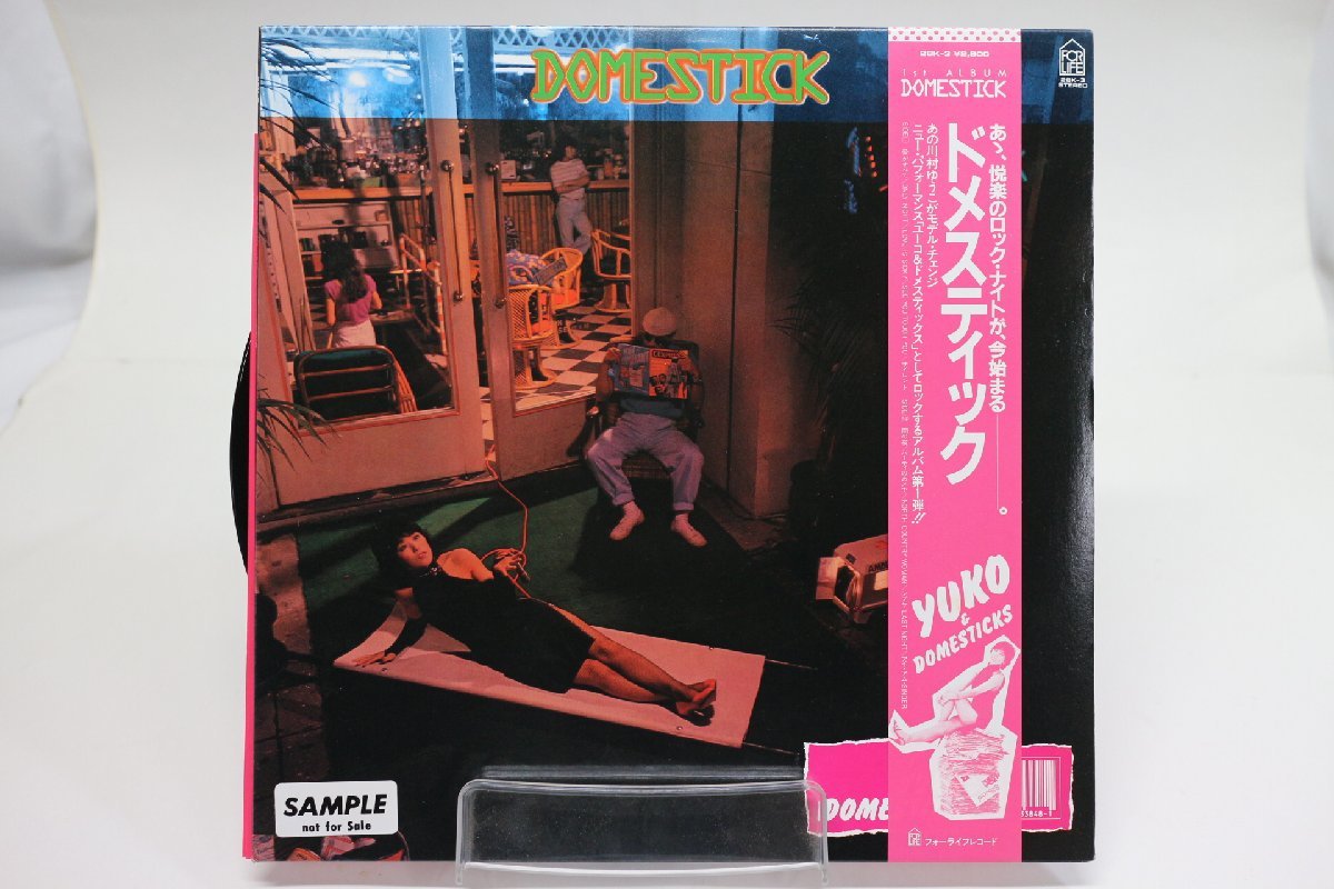 [TK3301LP] LP Yuko&Domesticks/Domestick（ドメスティック） 帯付き見本盤！ 準美品 見開き歌詞カード 盤面音質ともに良好_画像1