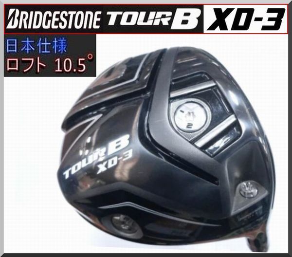 ■ ブリヂストン TOUR B XD-3 10.5°ドライバー ヘッド単品 JP仕様_画像1