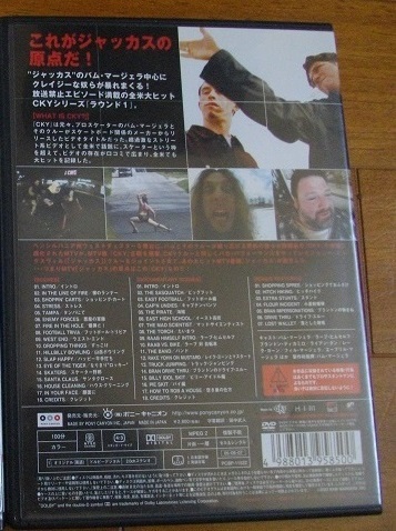 「CKY(TRILOGY ROUND1)」「テイラー・オブ・パナマ」　　中古 DVD２本組　　 送料無料　　330_画像2