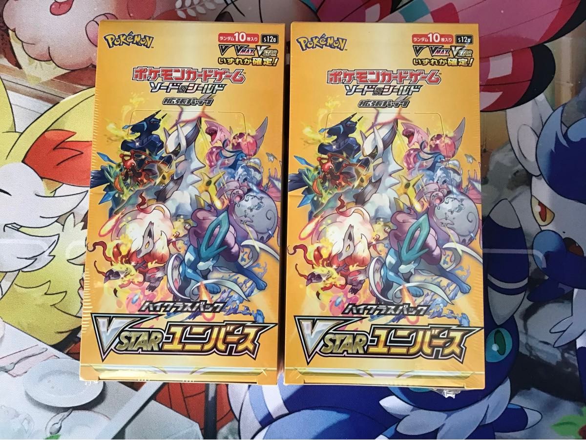 ポケモンカードゲーム VSTARユニバース 2BOX 新品未開封品シュリンク 