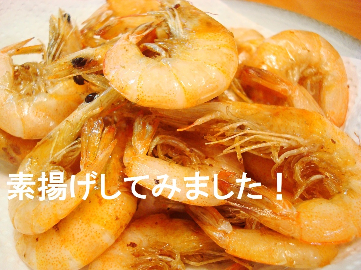 . ground circle middle lawn grass ..( Kumamoto prefecture production 150 tail rom and rear (before and after) )1kg lawn grass shrimp shrimp .. sea .siba shrimp .... lawn grass sea .