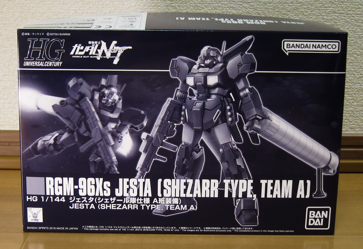 【ガンプラ】ＨＧ 1/144 ジェスタ （シェザール隊仕様 Ａ班装備）（未開封品）_画像1