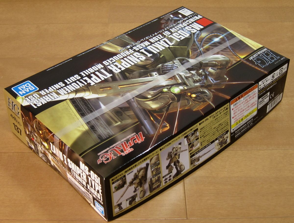 【ガンプラ】HGUC 1/144 ザクＩ・スナイパータイプ(ヨンム・カークス機)（未開封品）_画像3