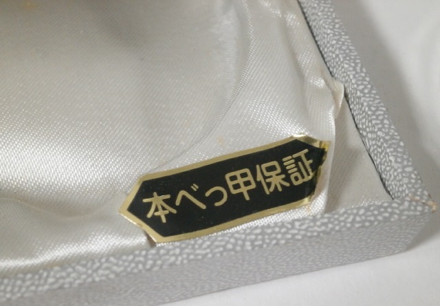 昭和レトロ べっ甲 コンパクトミラー 手鏡 未使用 日本製 デッドストック 本べっ甲 鼈甲 化粧道具 箱付きの画像3