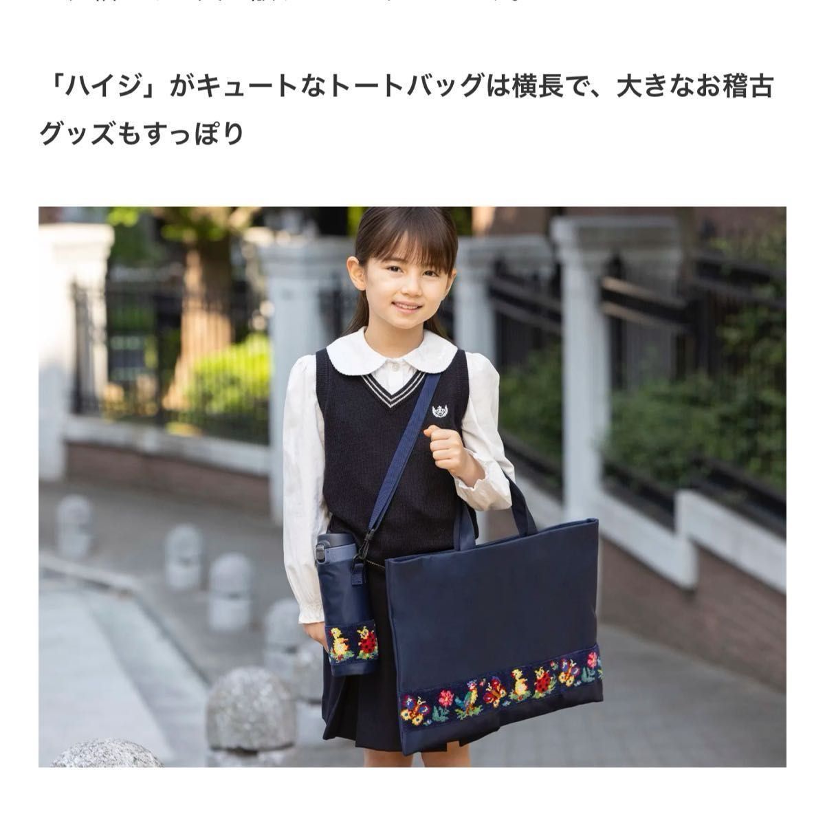 学校フェイラー レッスンバッグ|Yahoo!フリマ(旧PayPayフリマ) 学校フェイラー レッスンバッグ|Yahoo!フリマ(旧PayPayフリマ)