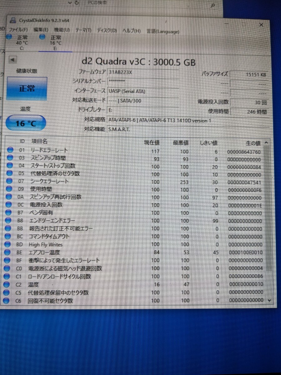 HDD テスト済　LCH-D2Q030Q3　外付けHDD　LaCie ハードディスクドライブ　3TB フォーマット済み　0324-17_画像1