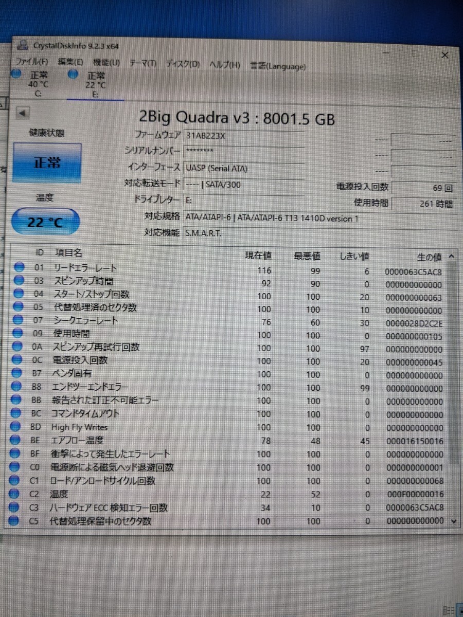 HDD　LCH-2BQ080Q3 8TB　quadraフォーマット済み　外付けHDD　ハードディスクドライブ　0331-3_画像2