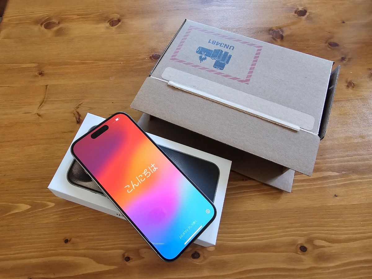 iPhone 15 pro 256gb ナチュラルチタニウム AppleStore購入品 極 iPhone 15 pro 256gb ナチュラルチタニウム AppleStore購入品 極