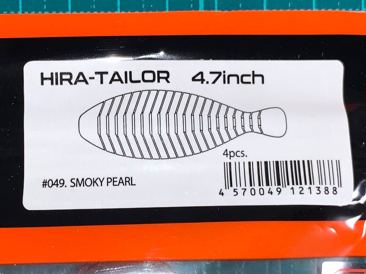 【値下げ】レイドジャパン  ヒラタイラー4.7インチ　スモーキーパール　　　　　　　　　　HIRA-TAILOR 4.7 inch