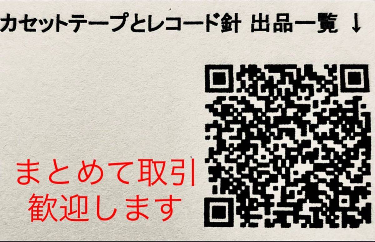 送料140円～■松田聖子■Candy 野ばらのエチュード■42年前の中古カセットテープ■全画像を拡大して必ずご確認願います_画像10