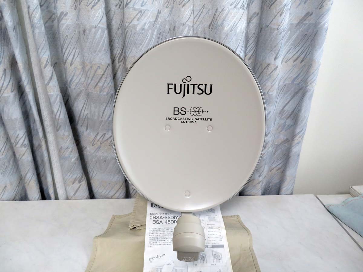 FUJITSU BSアンテナ BSA-33DIY4 完動品 美品 富士通ゼネラル