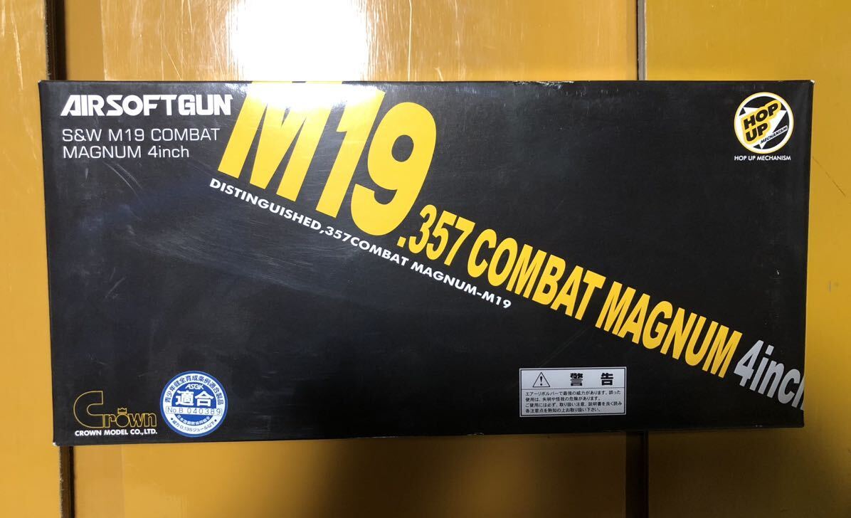 東京マルイ M1911A1 コルトガバメント USP クラウン CROWN M19の画像4