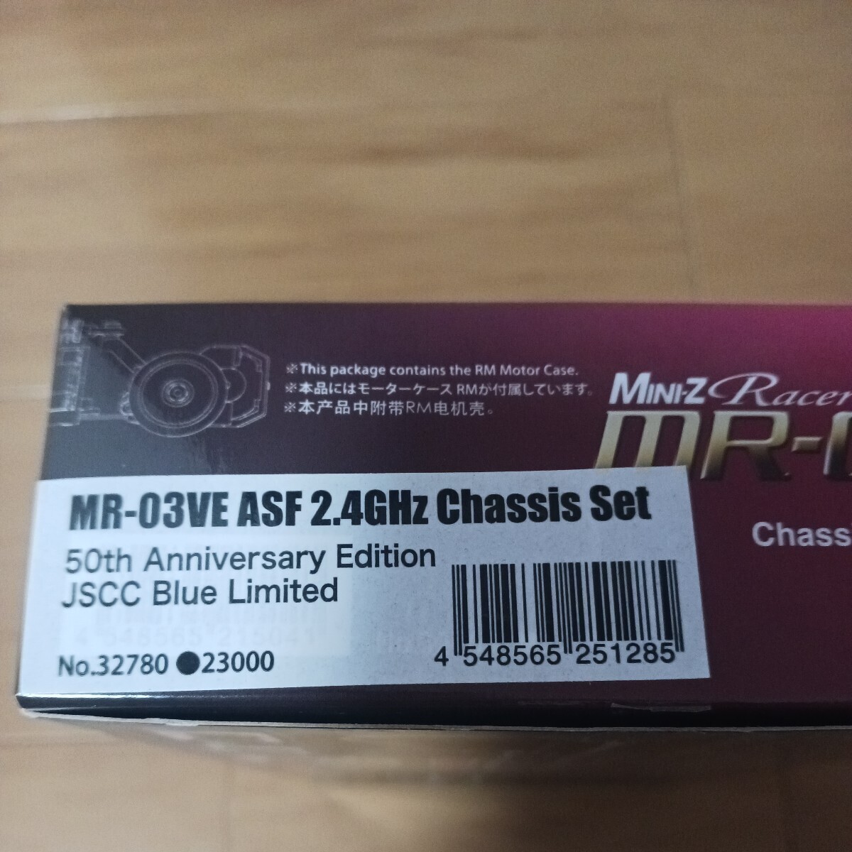 京商 ミニッツ Mini-z MR-03VE ASF2.4GHz Chassis Set 50th Anniversary Edition JSCC Blue Limited ブラシレス モーターの画像7