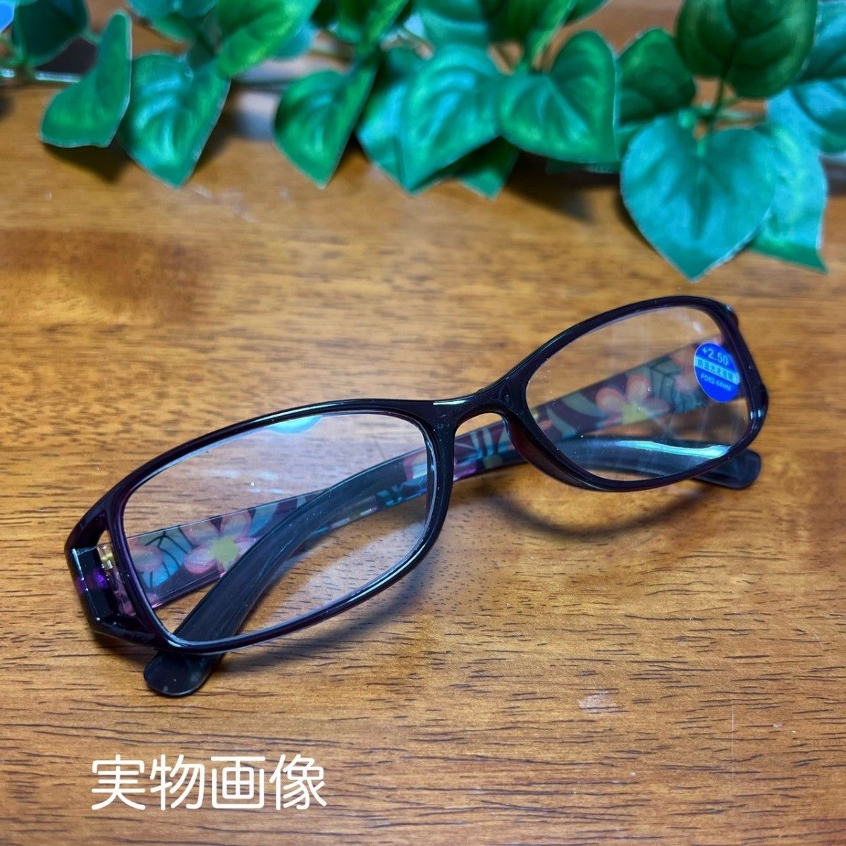 老眼鏡 シニアグラス 花柄  上品 ブルーライトカット パープル 紫 ＋1.0