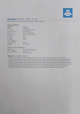 RICOH/リコー デジタルフルカラー複合機 コピー機 3,481枚◇IM C3000 中古の画像6