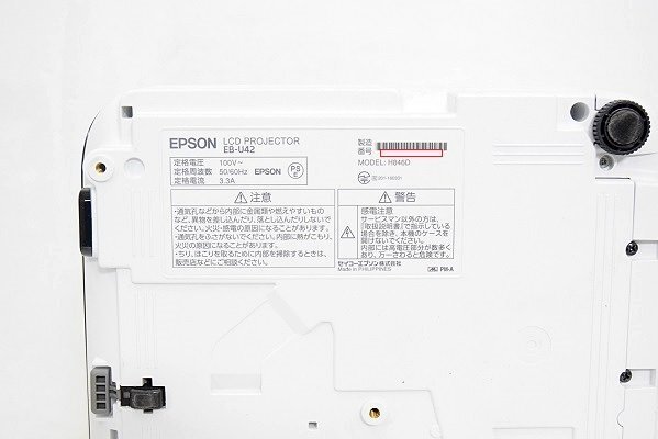 EPSON/エプソン 3600lm ビジネスプロジェクター□EB-U42 ランプ使用2972/120時間 中古 訳あり_画像7