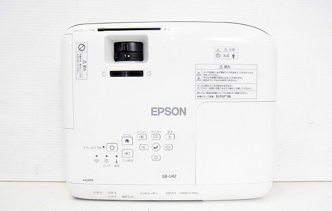 EPSON/エプソン 3600lm ビジネスプロジェクター□EB-U42 ランプ使用2972/120時間 中古 訳あり_小キズ・日焼けあり。