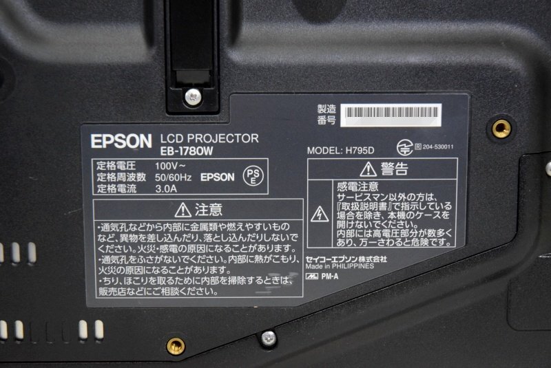 EPSON 3000lm ビジネスプロジェクター□EB-1780W ランプ使用380/16時間 中古_画像7