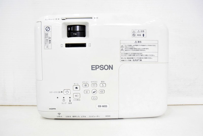 EPSON/エプソン 3300lm プロジェクタ□EB-W05 ランプ使用2521/66時間 中古_画像5