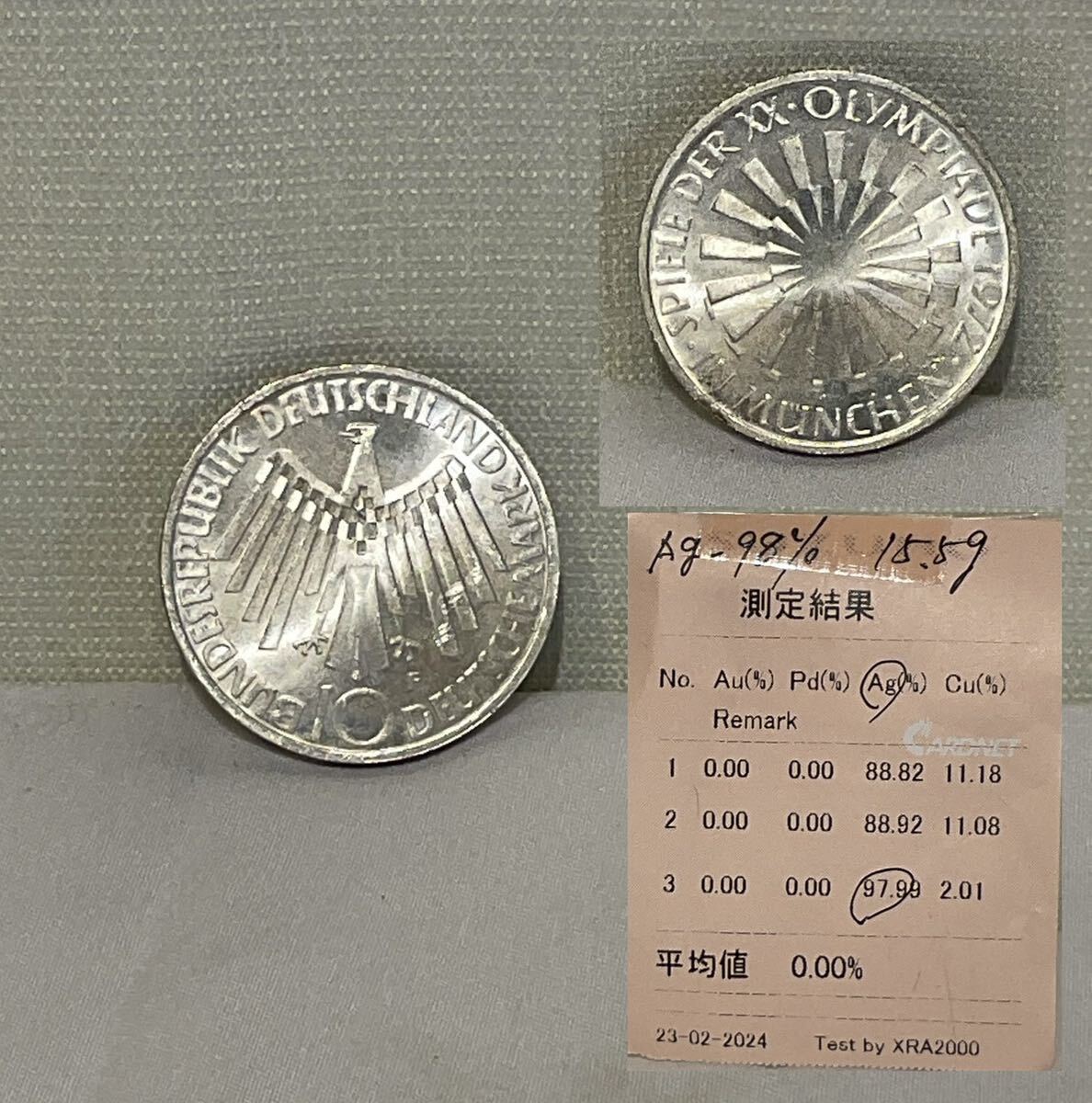 ドイツ銀貨 10マルク 1972年ミュンヘンオリンピック記念 15.5g_画像1