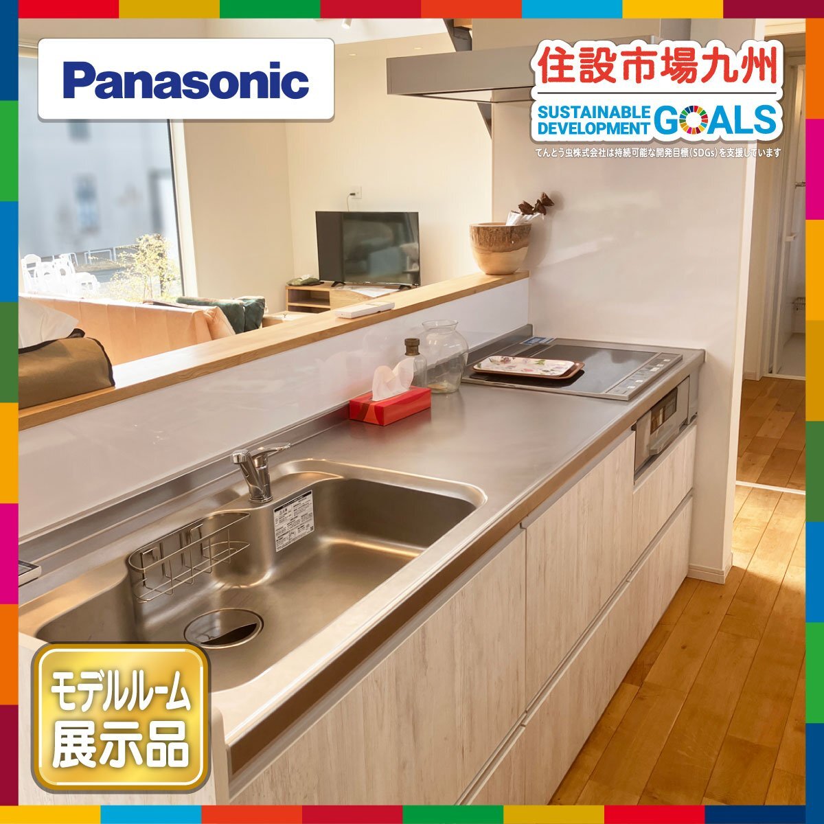 Yahoo!オークション - SALE【福岡】W2425 システムキッチン Yahoo!オークション - SALE【福岡】W2425 システムキッチン