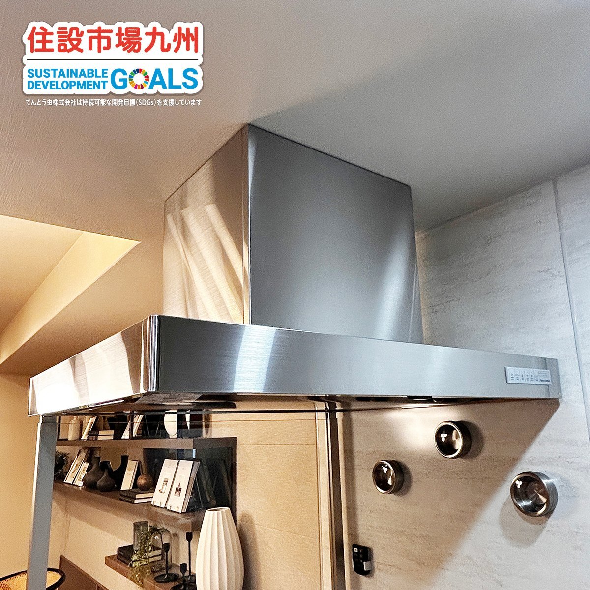 Yahoo!オークション - SALE【福岡】W2290 システムキッチン Yahoo!オークション - SALE【福岡】W2290 システムキッチン