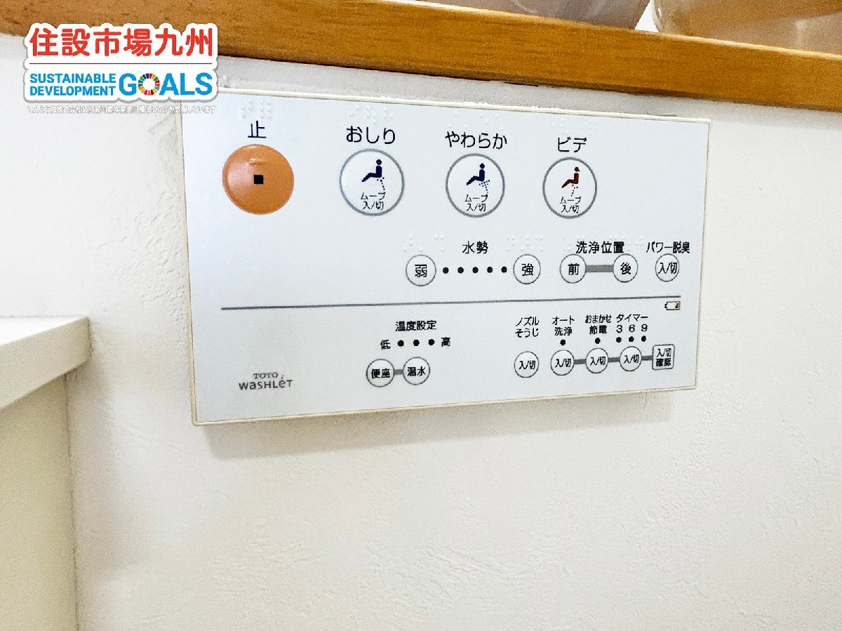 Yahoo!オークション - 【福岡】一体型トイレ TOTO TCF9313L Yahoo!オークション - 【福岡】一体型トイレ TOTO TCF9313L