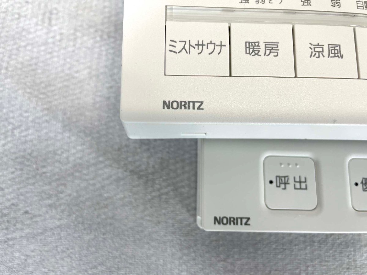 【福岡】浴室リモコン&浴室乾燥リモコン◆NORITZ / ノーリツ◆RC-G001SE-3/RCA-30TS◆モデルR展示設置品◆TS6765_Ts_画像2