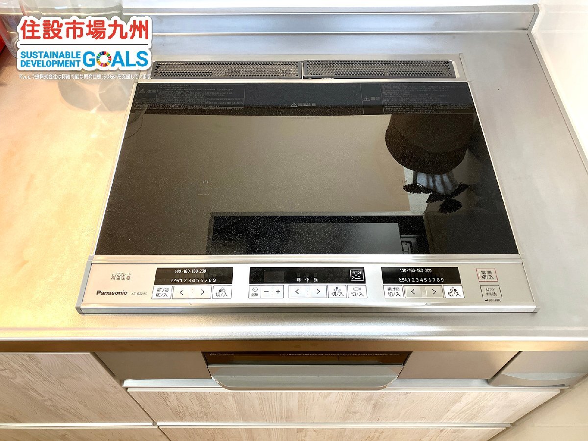 Yahoo!オークション - SALE【福岡】W2425 システムキッチン Yahoo!オークション - SALE【福岡】W2425 システムキッチン