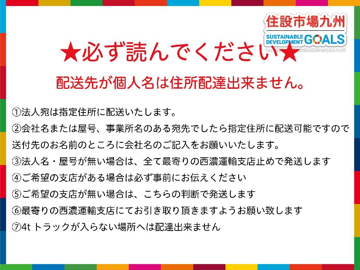 【福岡】W880 玄関ドア◆日本フネン◆枠・鍵付き◆鍵:電子キー×1(Clavis)◆防火設備◆枠内内 W880 H2040 D85◆モデルR展示設置品◆AHA1_Yy_画像7