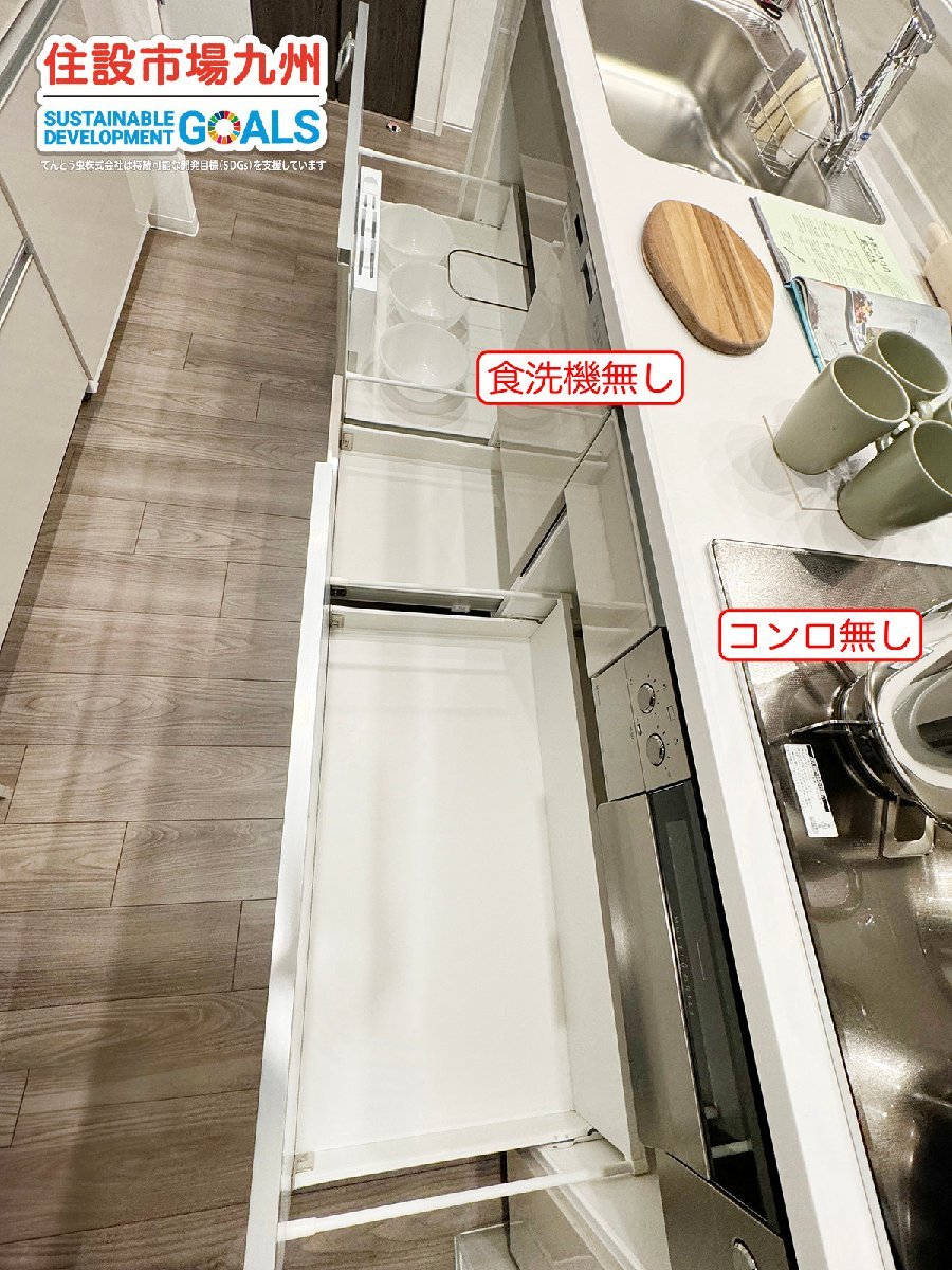 Yahoo!オークション - 【福岡】W2400 システムキッチン&カップ Yahoo!オークション - 【福岡】W2400 システムキッチン&カップ