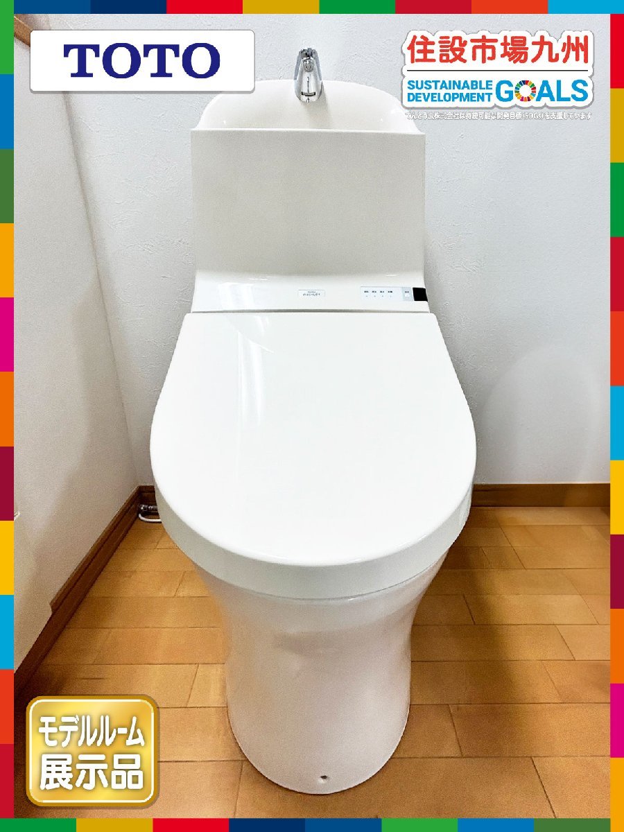 Yahoo!オークション - 【福岡】一体型トイレ TOTO TCF9313L Yahoo!オークション - 【福岡】一体型トイレ TOTO TCF9313L