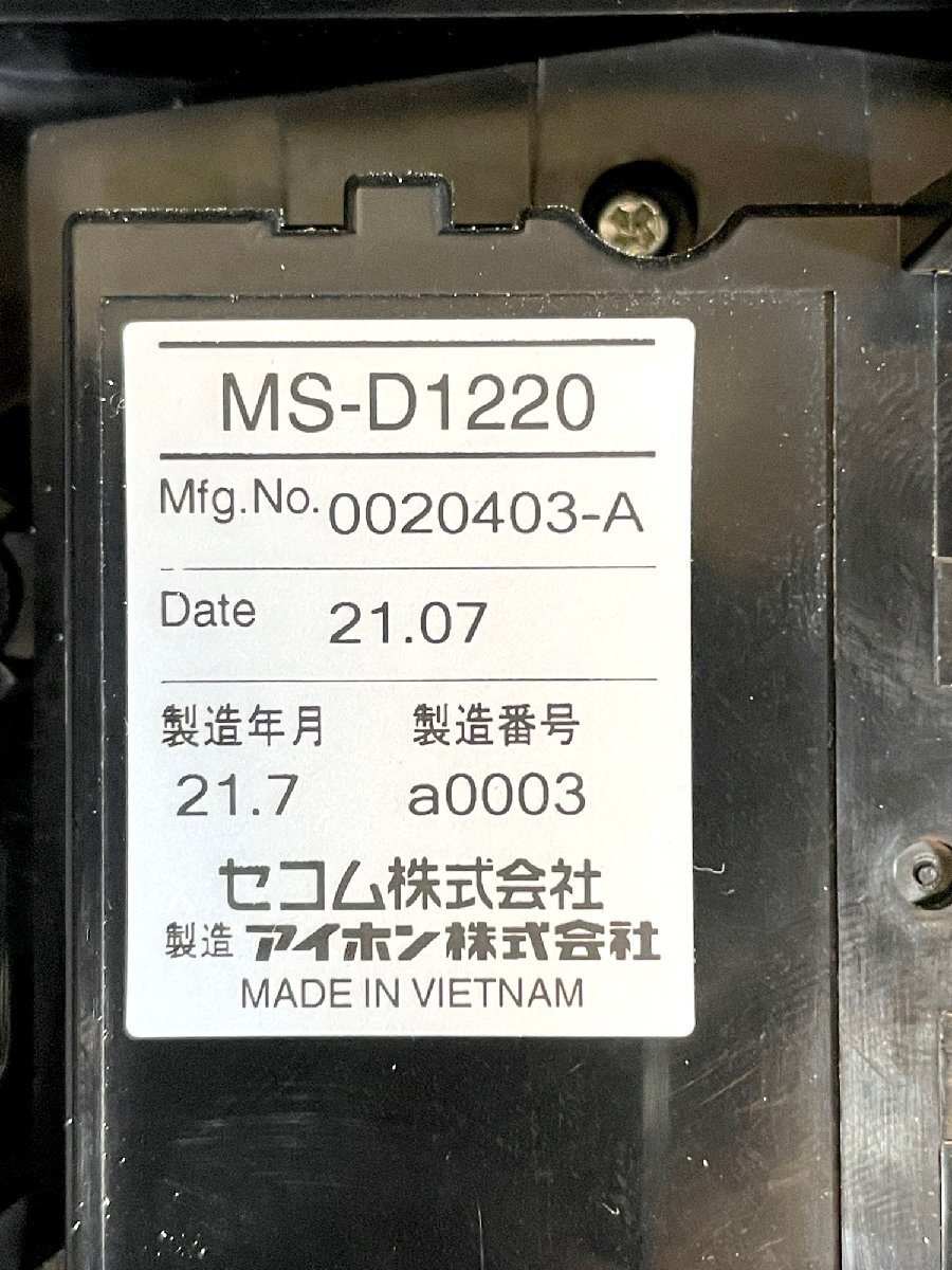 【福岡】W150 インターホン ◆セコム/アイホン◆MS-D1220◆W150 H970 D80◆モデルR展示設置品◆BR4578_Kh