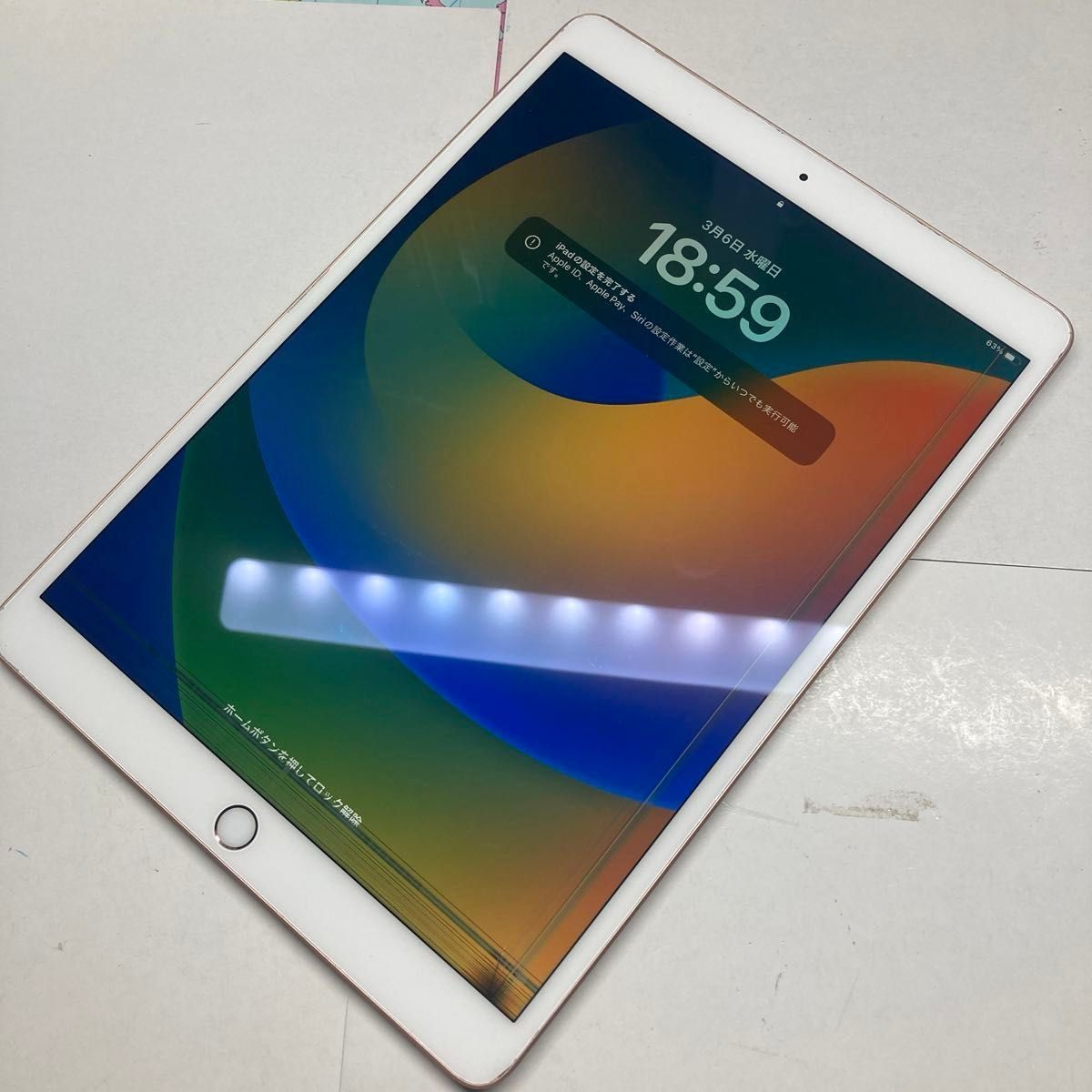 iPad Air3 第3世代　64GB ローズゴールド　Wi-Fiモデル　液晶不具合あり　2019年モデル