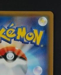 ポケモンカードゲーム ナツメの暗示 SR