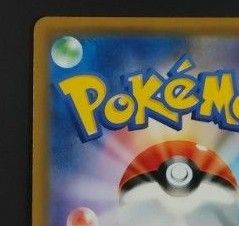 ポケモンカードゲーム ナツメの暗示 SR