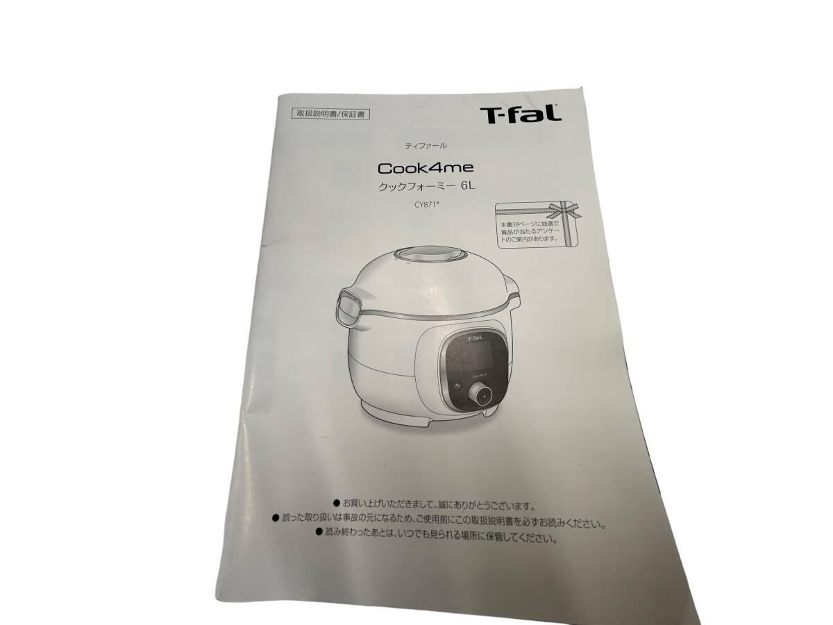 * new goods unused box none![T-falti fur ru Cook four mi-6L CY8711JP electric pressure cooker recipe built-in type large amount cooking Home party also 