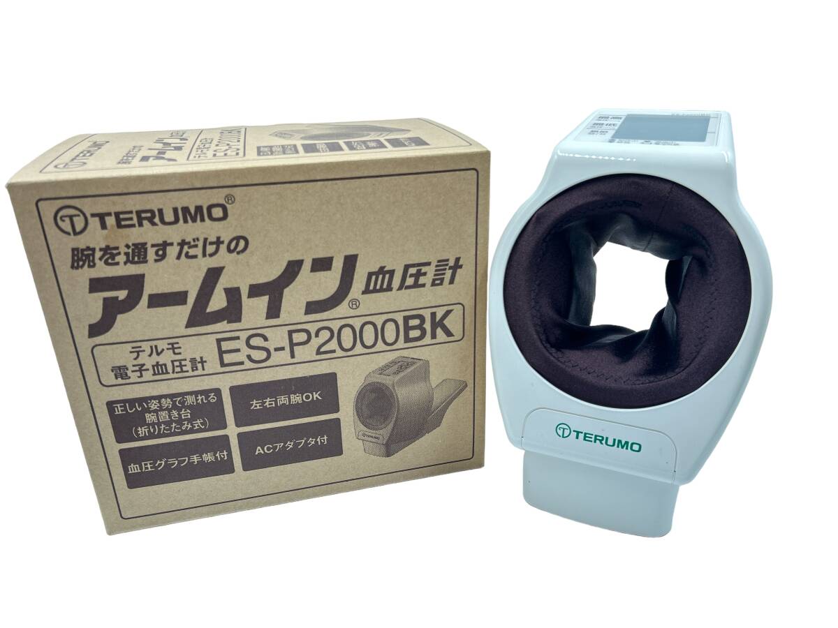 テルモ ES-P2000BK 電子血圧計（上腕式） アームイン 血圧計の画像1
