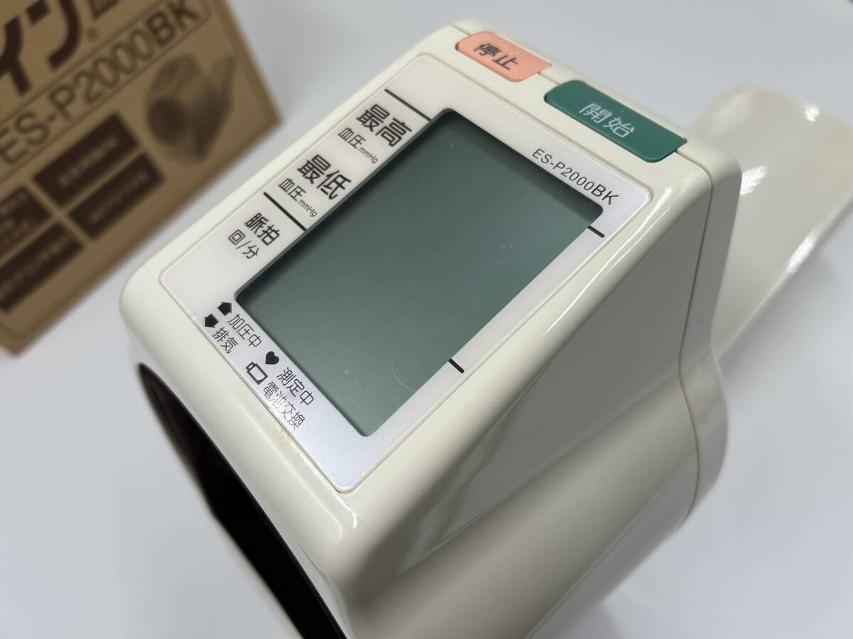 テルモ ES-P2000BK 電子血圧計（上腕式） アームイン 血圧計の画像7