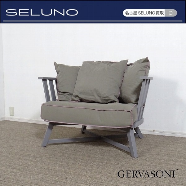 ★SELUNO★モデルルーム展示超美品 GERVASONI ジェルバゾーニ GRAY グレイ 07 ラウンジチェア 57万 #カッシーナB&Bアルフレックスアクタス_画像1