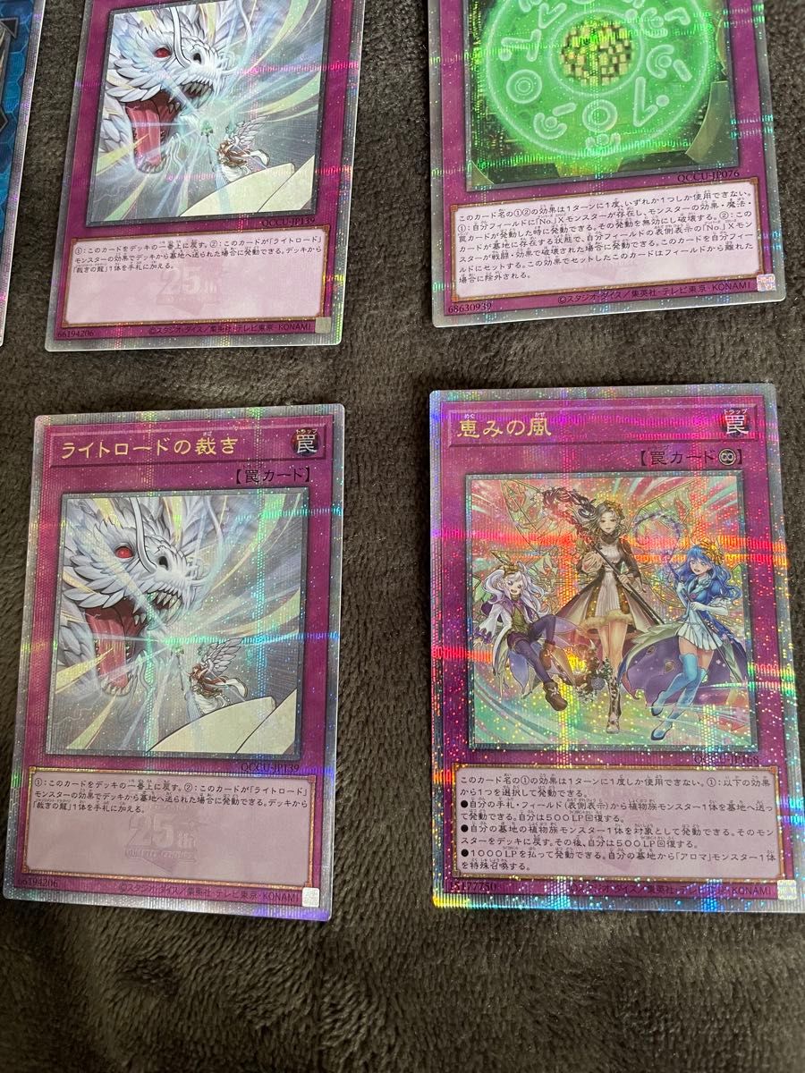 遊戯王 25thシークレット まとめ売り|Yahoo!フリマ(旧PayPay 遊戯王 25thシークレット まとめ売り|Yahoo!フリマ(旧PayPay