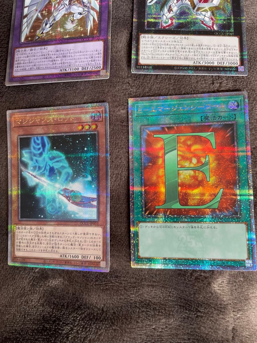 遊戯王 25thシークレット まとめ売り|Yahoo!フリマ(旧PayPay 遊戯王 25thシークレット まとめ売り|Yahoo!フリマ(旧PayPay
