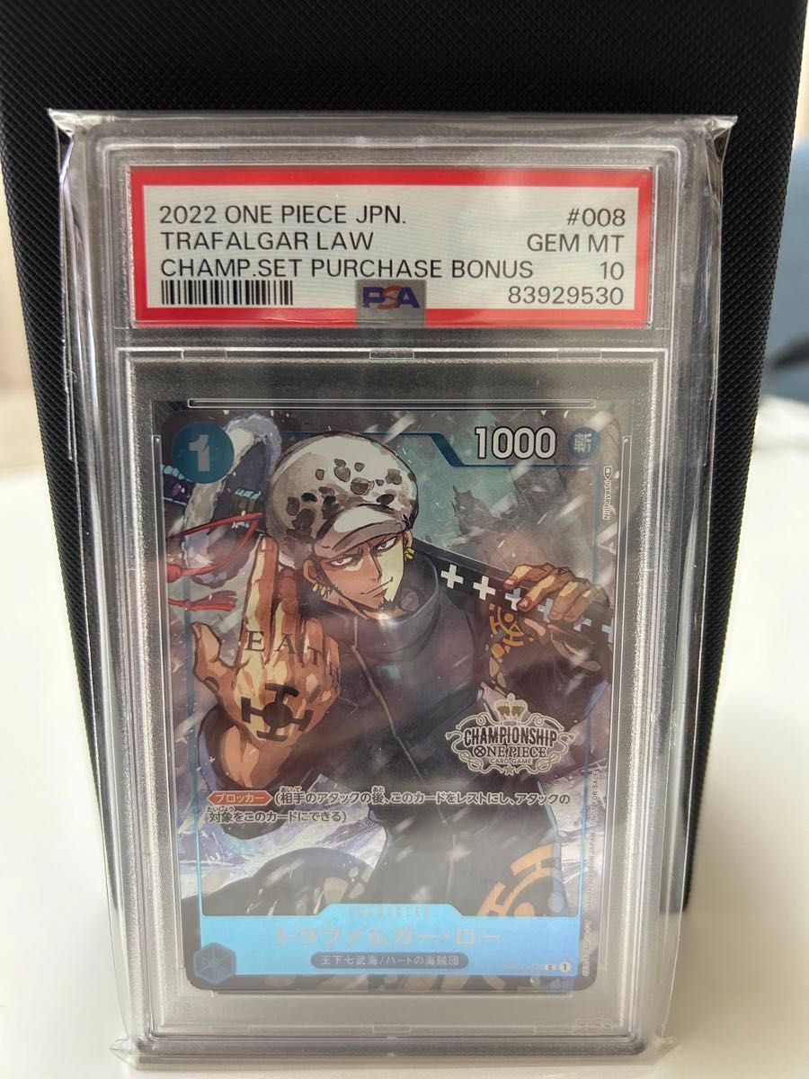 ルフィ ロー キッド チャンピオンシップセット CS プロモ PSA10 ルフィ ロー キッド チャンピオンシップセット CS プロモ PSA10