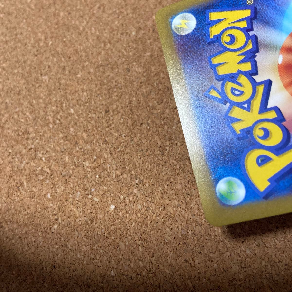 折れあり　中古　ポケモンカード　ナンジャモSAR クレイバースト