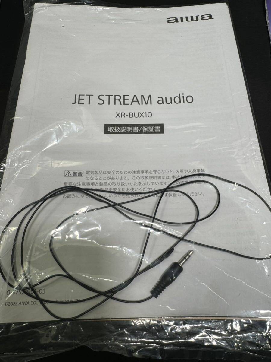 AIWA JET STREAM audio アイワ XR-BUX10 2023年製 ヘッドホン 4U2 HP-A555 0308-111(12)_画像7